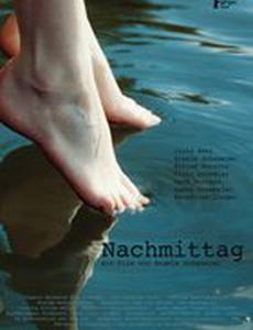 После полудня