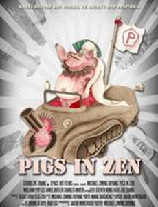 Pigs in Zen