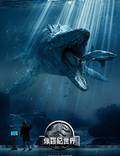 Постер из фильма "Мир Юрского периода 3D " - 1