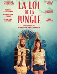 La loi de la jungle