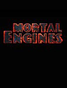 Хроники хищных городов