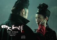 Кадр Четверо