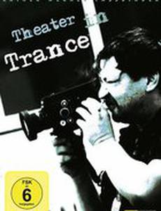 Театр в трансе