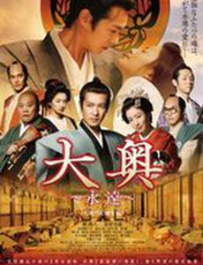 Замок скрещенных судеб