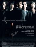 Постер из фильма "Протеже" - 1
