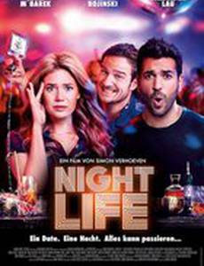 Ночная жизнь