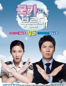 Долг превыше всего