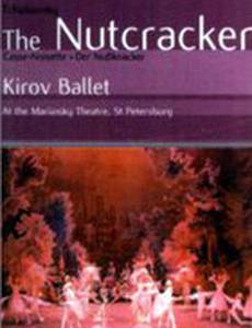 Шелкунчик (видео)