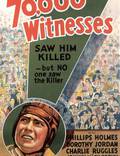 Постер из фильма "70 000 свидетелей" - 1