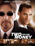 Постер из фильма "Деньги на двоих" - 1