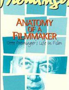 Преминджер: Анатомия режиссера