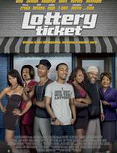 Лотерейный билет