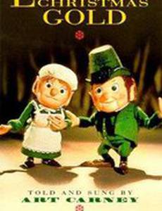 The Leprechauns' Christmas Gold