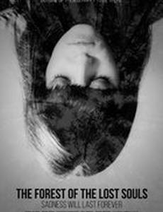 Лес потерянных душ
