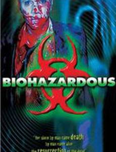 Биологически опасный