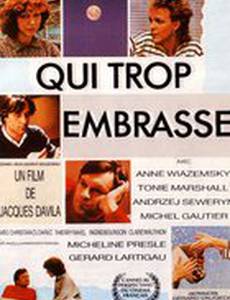 Кто слишком много целуется…