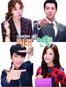 Выбор будущего