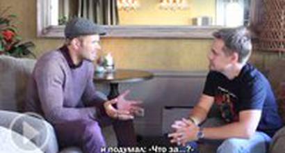 Келлан Латц о «Сиропе» и тонкостях маркетинга (русские субтитры)