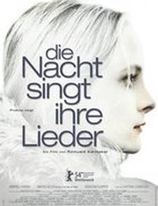 Ночные песни