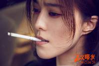 Кадр Двойная экспозиция