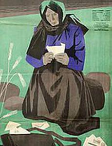 Сказ о матери