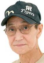 Горо Ная фото