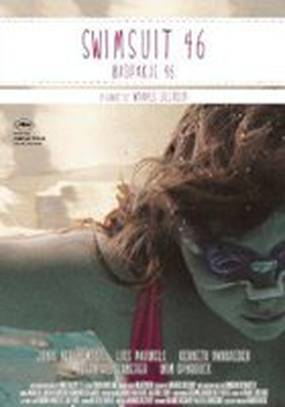 Купальник 46