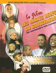 Новые одежды губернатора