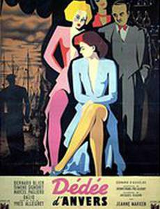 Деде из Антверпена