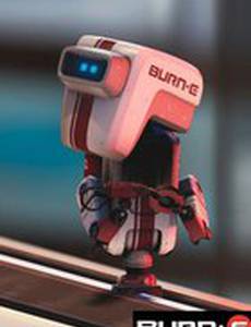 БЕРН·И (видео)