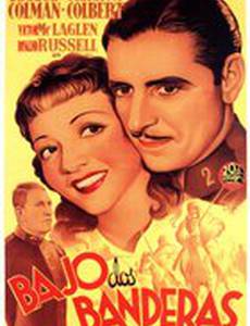 Под двумя флагами