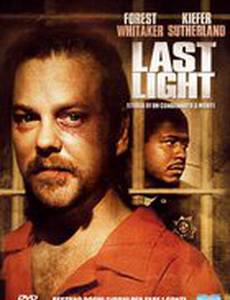 Приговоренный к смерти