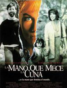 Рука, качающая колыбель