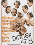 Постер из фильма "Обед в восемь" - 1
