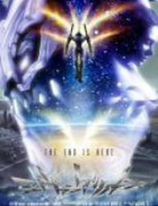 Евангелион