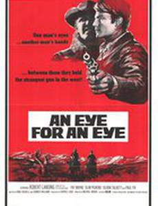 An Eye for an Eye