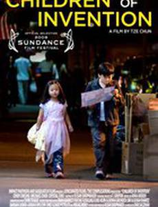 Дети изобретения