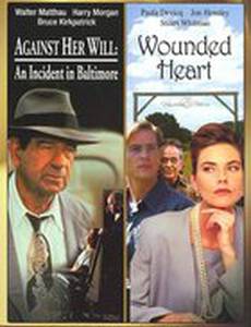 Израненное сердце