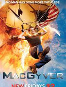 МакГайвер