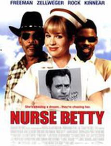 Сестричка Бетти