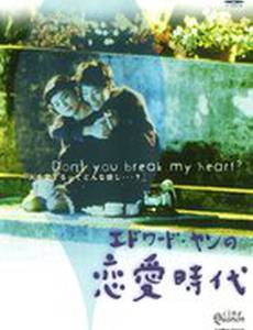 Конфуцианский конфуз