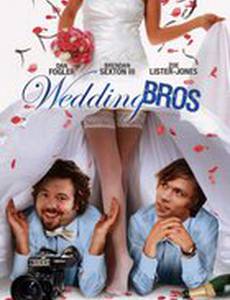 Братья Маркони