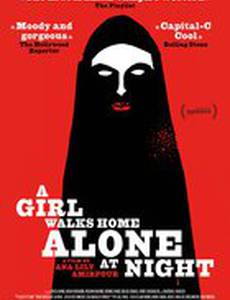 Девушка возвращается одна ночью домой