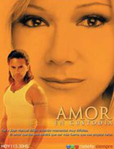 Телохранитель