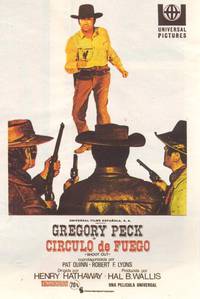 Постер Отстрел