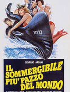 Самая безумная подлодка в мире