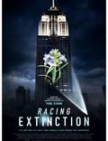 Постер из фильма "Гонка на вымирание" - 1
