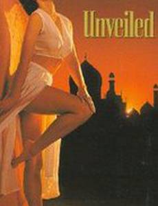 Разоблачение