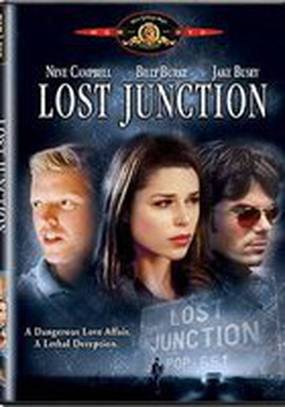 Потерянный переход