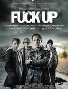 Большая неудача